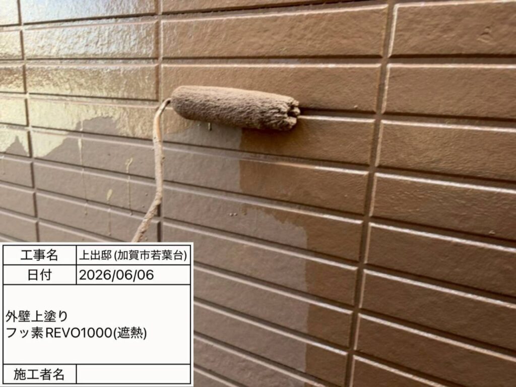 色あせていた外壁を新しい塗膜で覆うことで、外観を整えながら雨や雪、紫外線などから外壁を守りやすい状態へ改善しました。